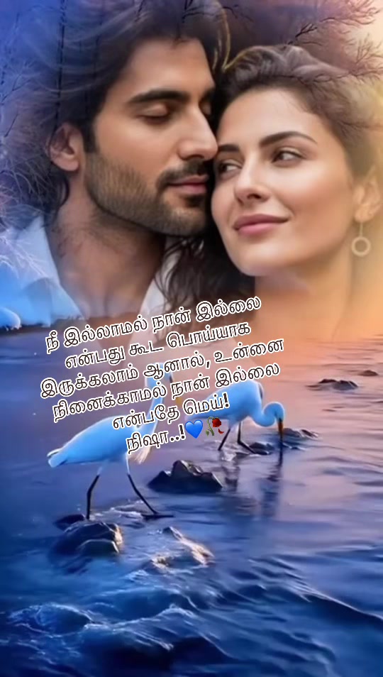 @🔱🕉️சிவன் மகள்🌻Ammu🕉️🔱Sk💚