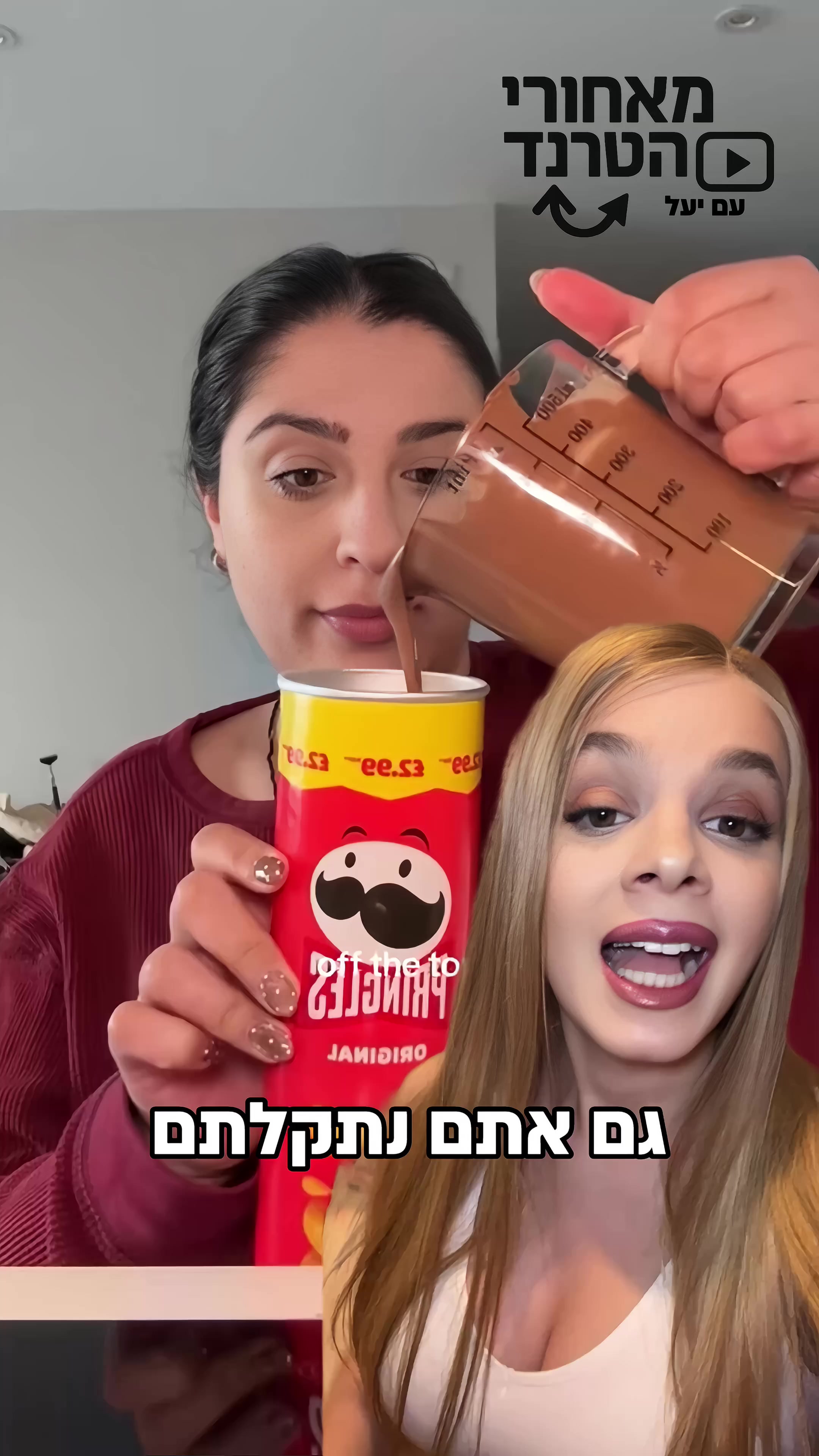 @יעל פיליפוביץ