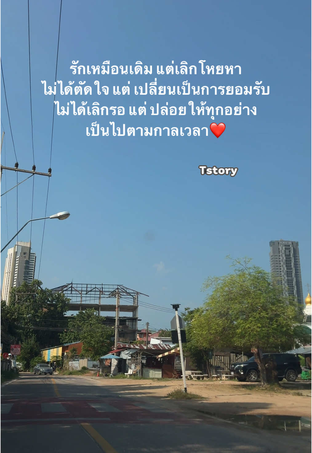 @T-story