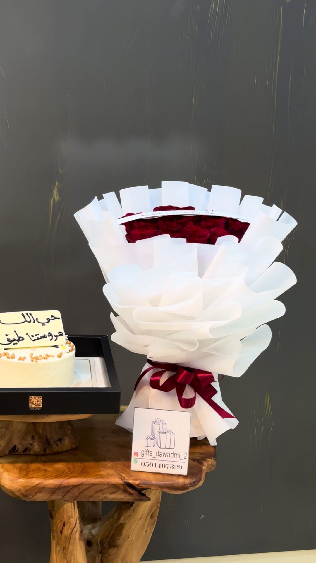 @هدايا الدوادمي