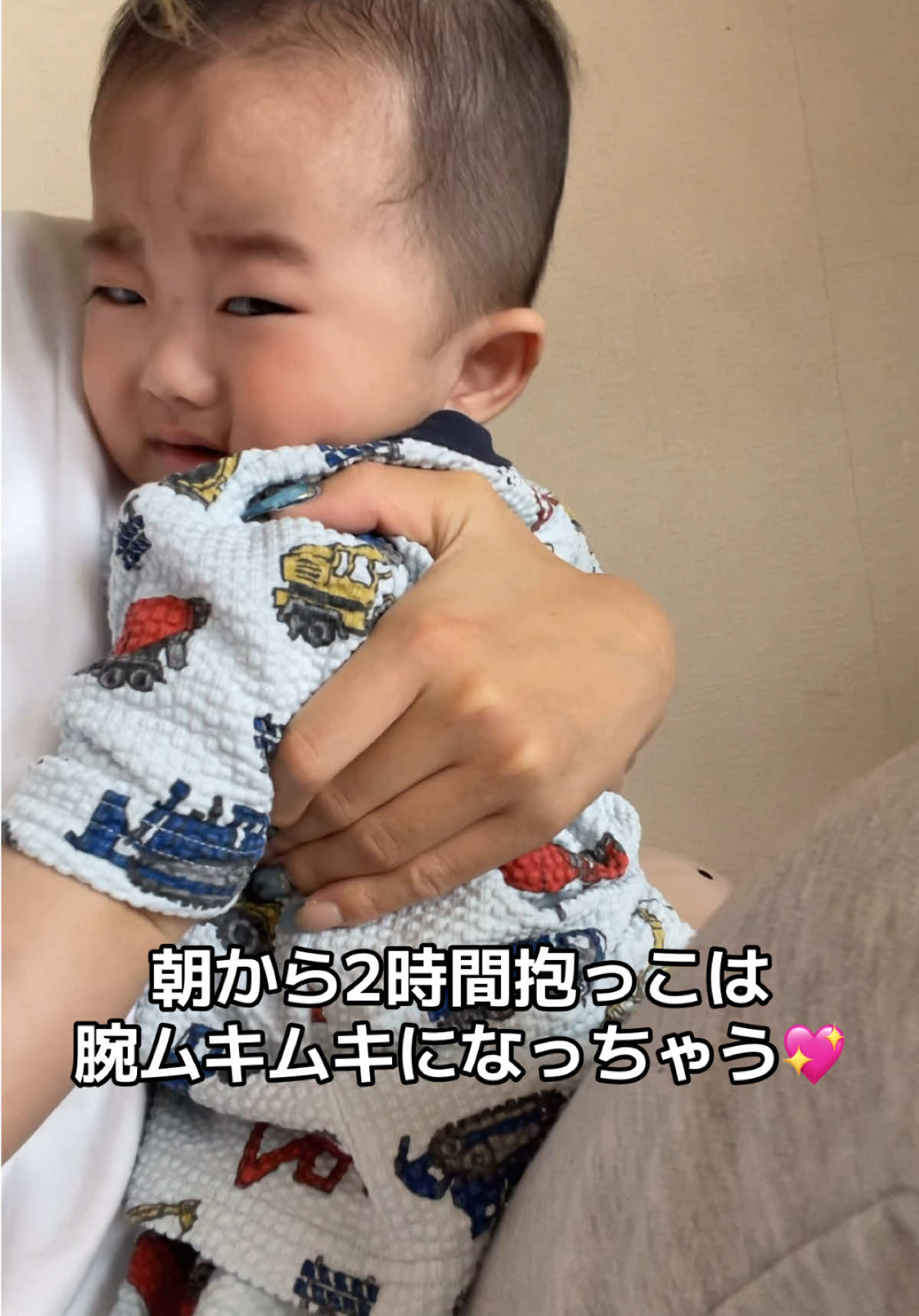 @りゅぴボスベイビー👶🏻