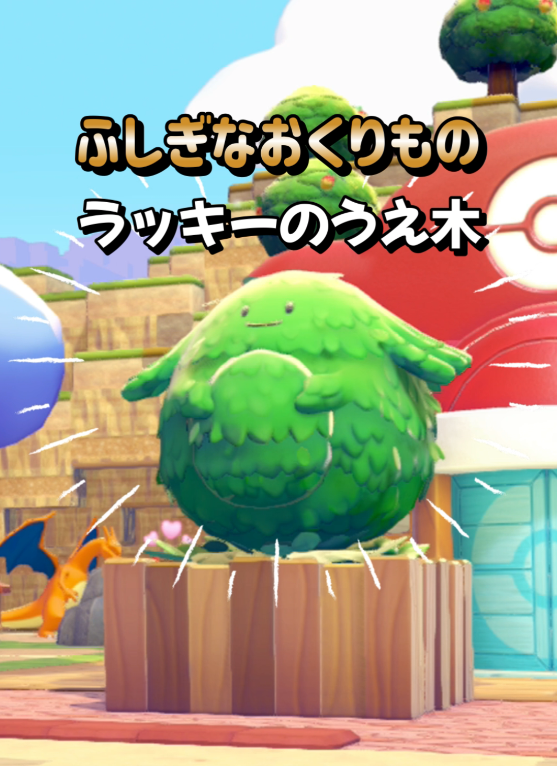 @冒険の熊吉【ポケモン実況者】🐻🎁