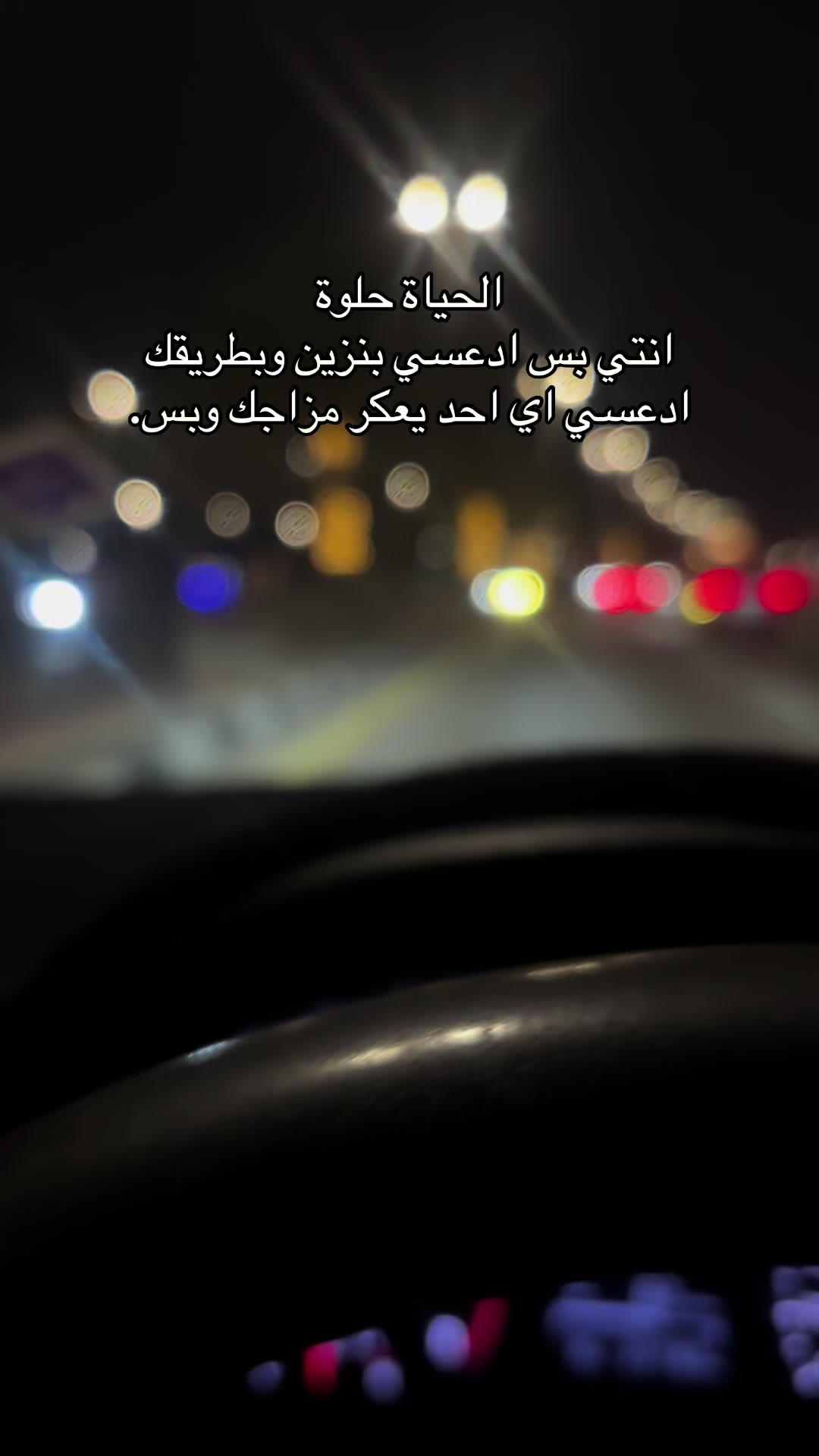 @شوق