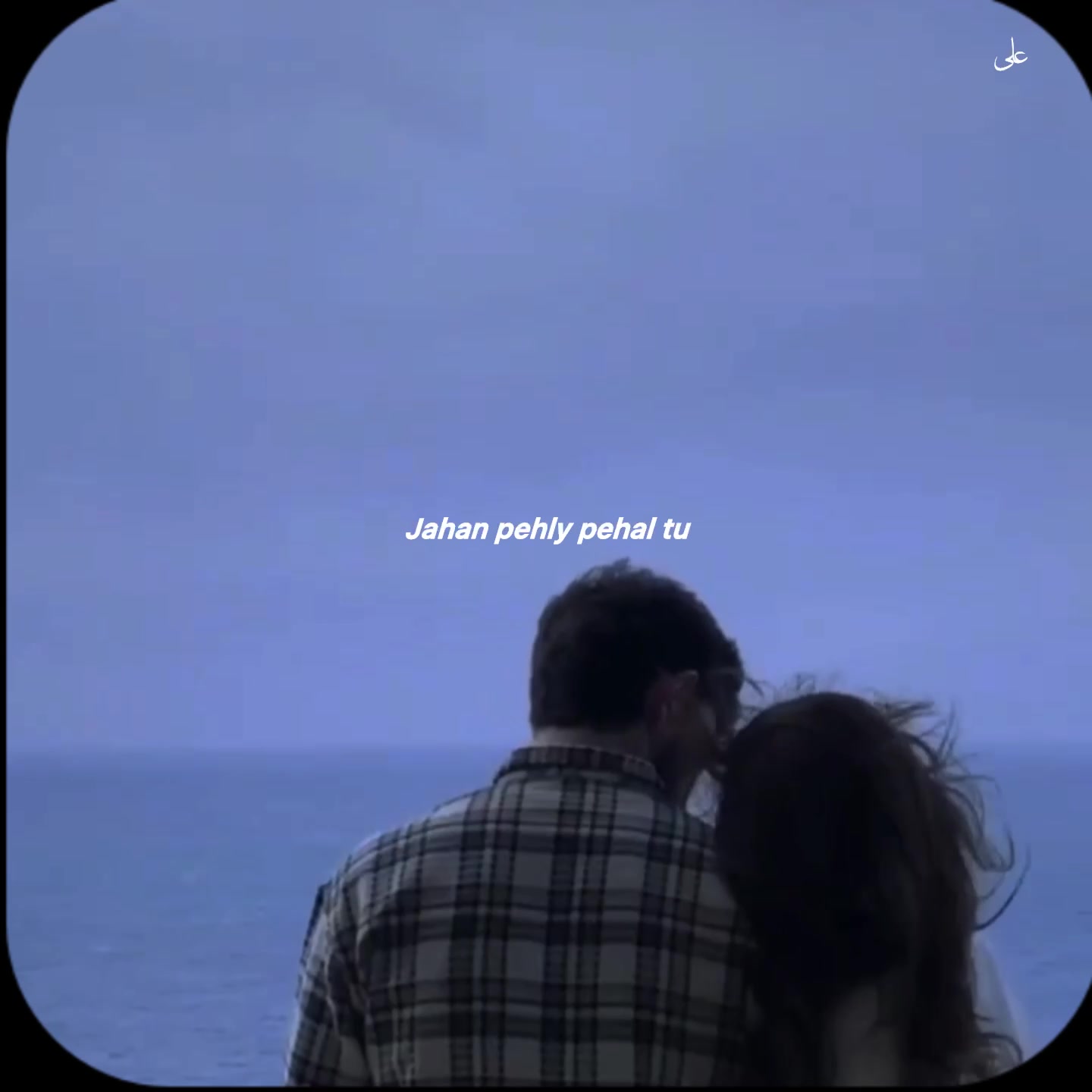 @Alee Lyrics