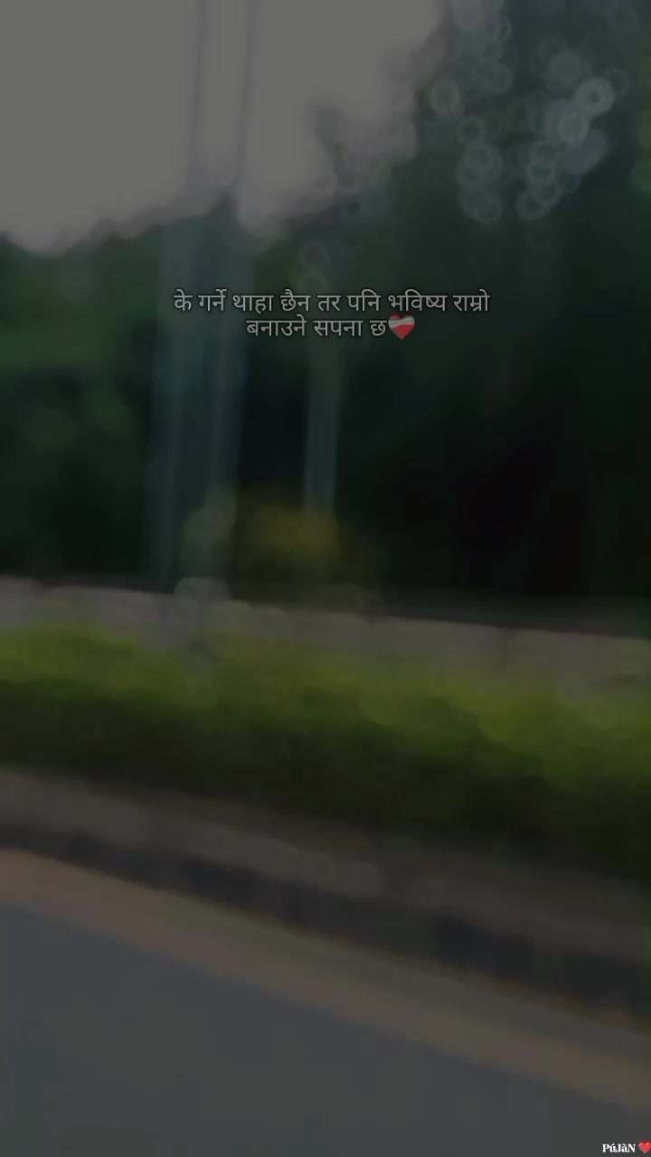 @Mr. Jay Mandal