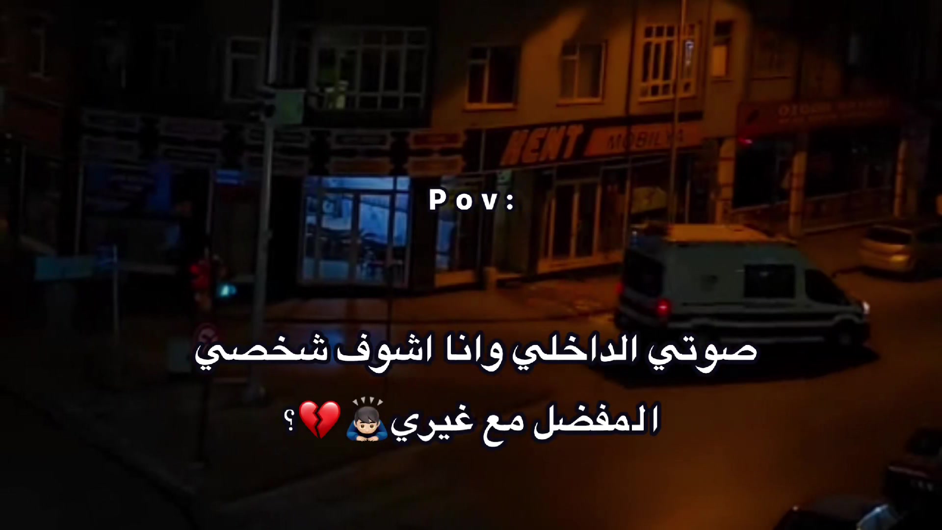 @ملامح الندم☹️🍂٢٠٠٣
