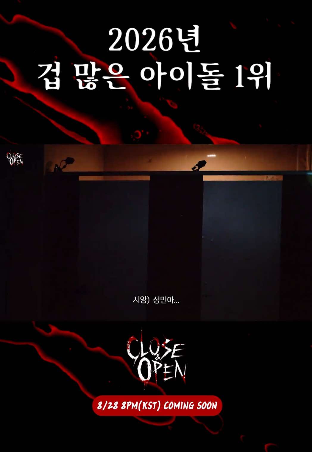 @CLOSE YOUR EYES