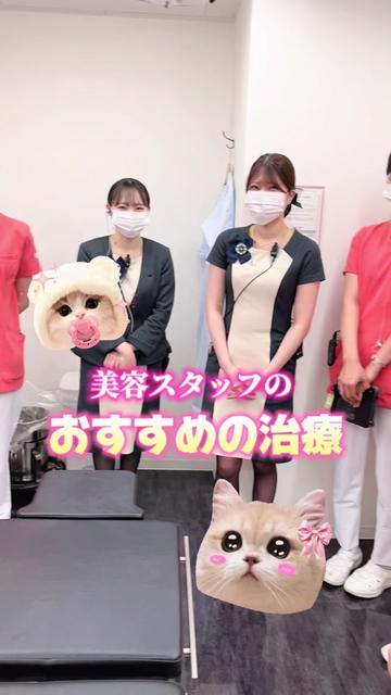 @秋田の美容医療なら🐕SBC秋田院✨