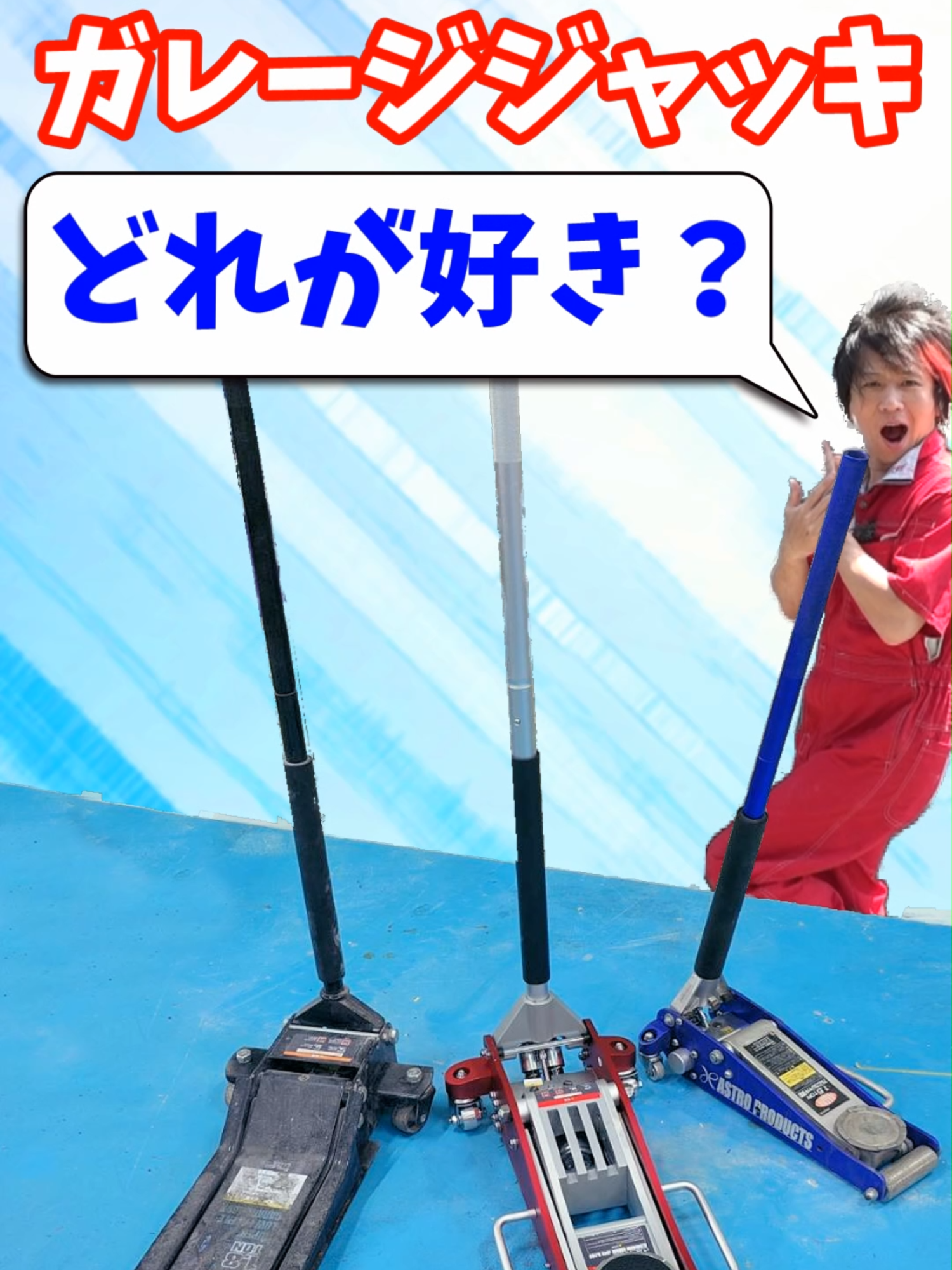@RED MEMORY【レッドメモリー】