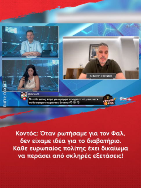 @redinfo.gr