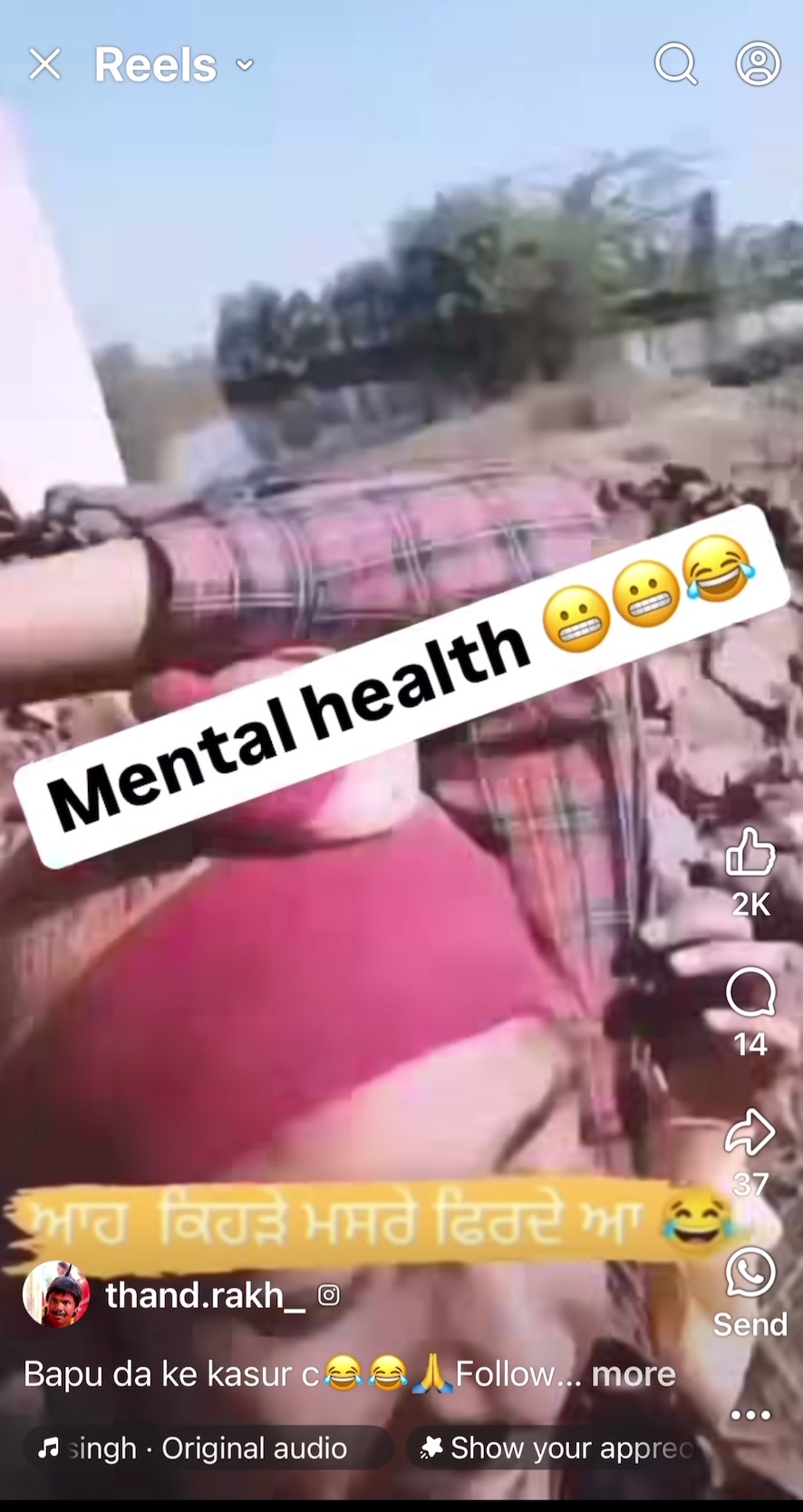 @ਰੱਬ ਦੀ ਰਜ਼ਾ ਵਿੱਚ ਰਾਜ਼ੀ