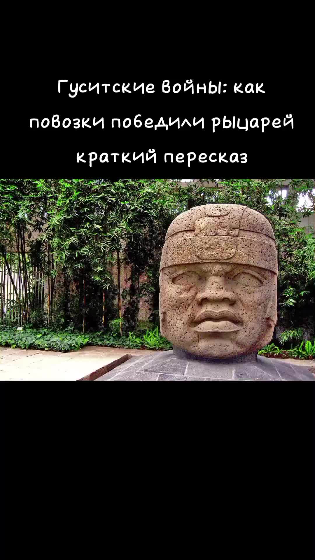 @ТГК: Библиотека тлатоани