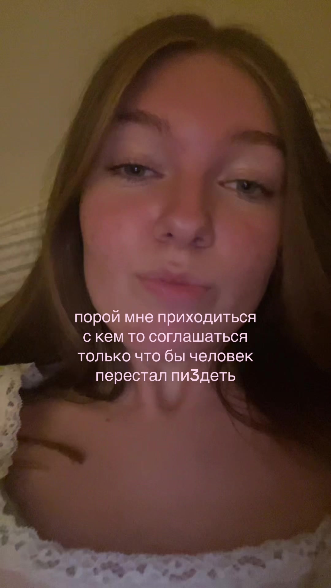 @че за блин
