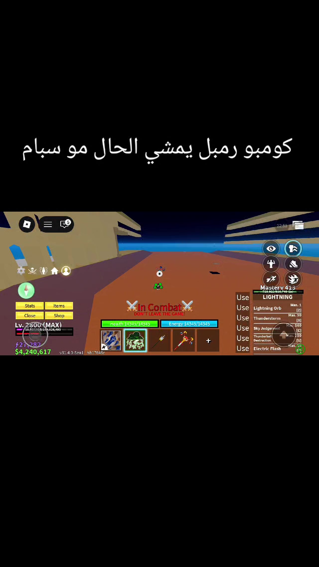 @Momo X blox