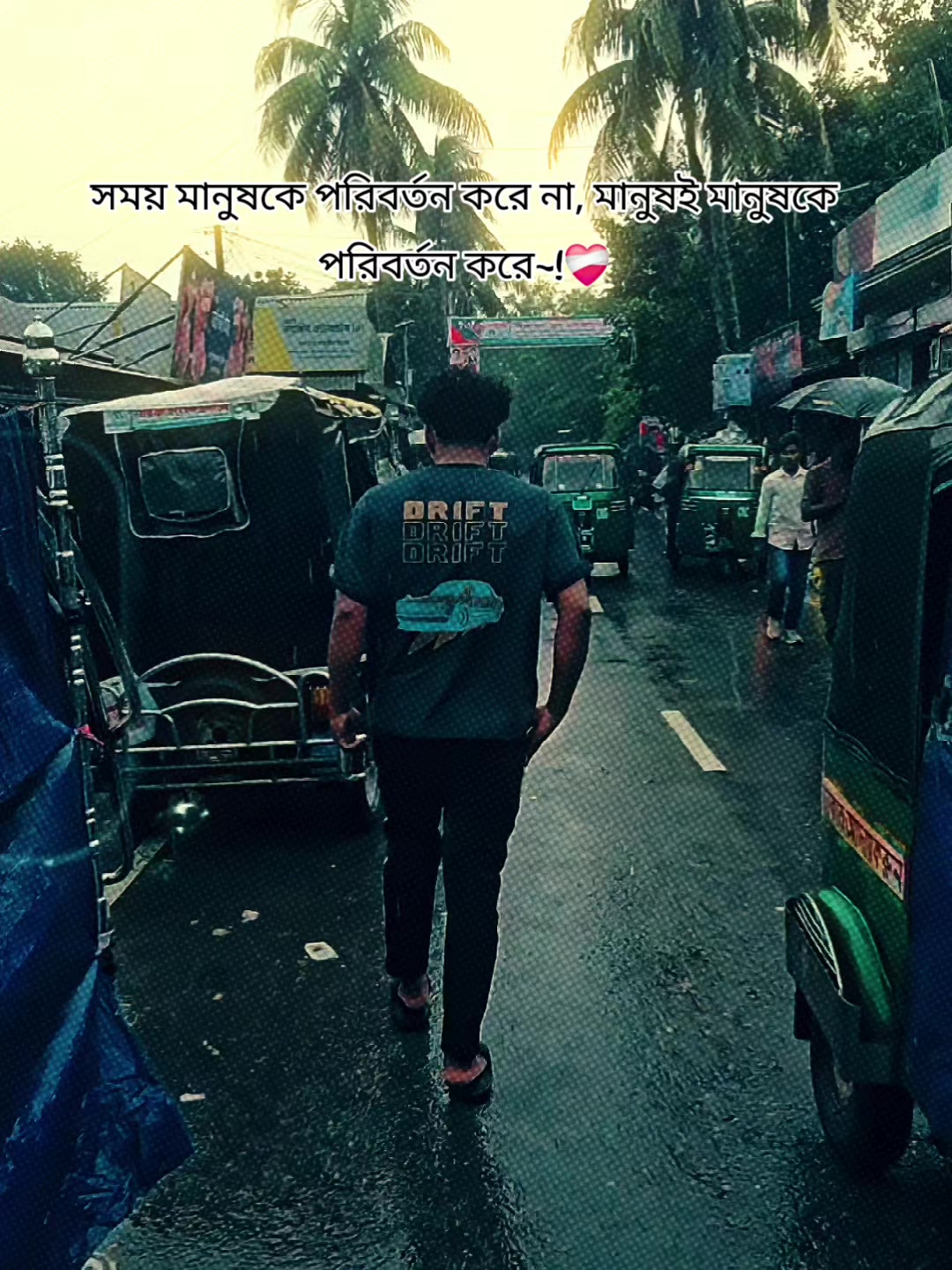 @আই মিস ইউ পাখি 🕊️❤️&zwj;🩹