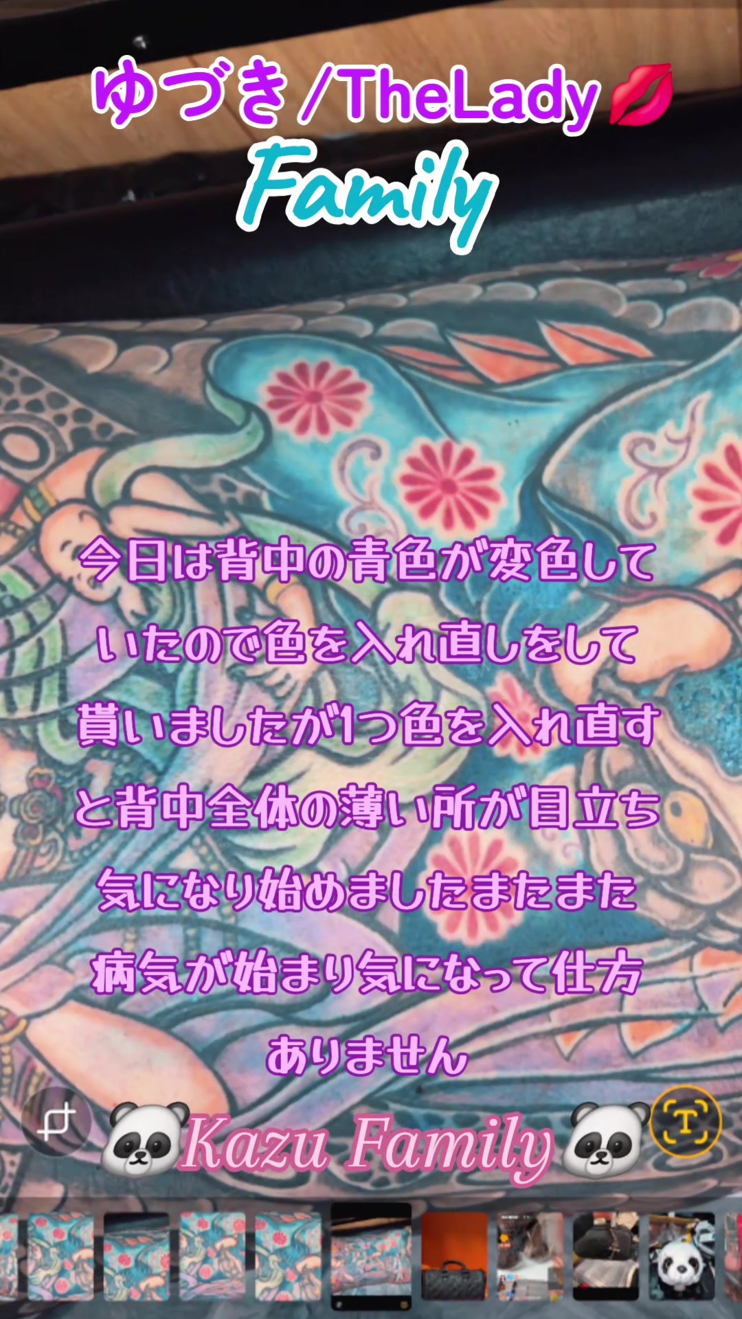 @🐼🌙草真💋🐼