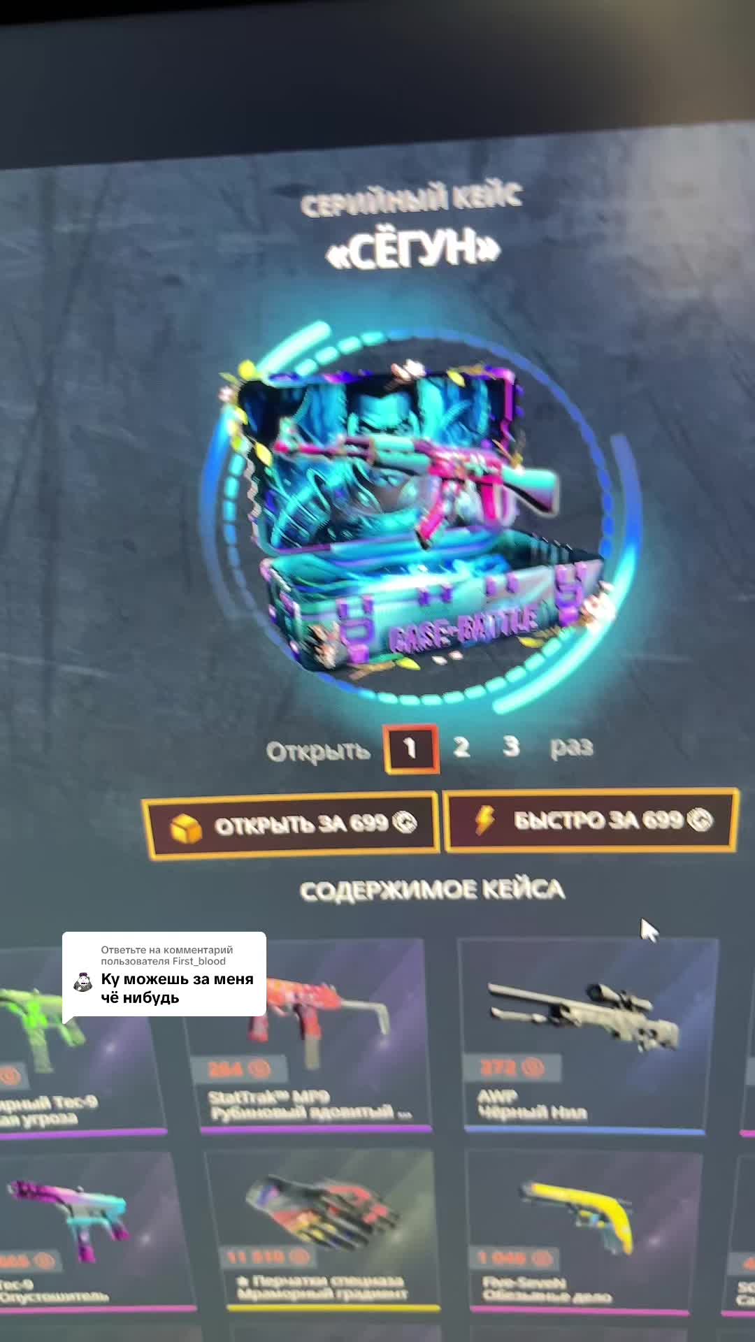 @тгк ЛОГОВО БЛЭКЧАНА