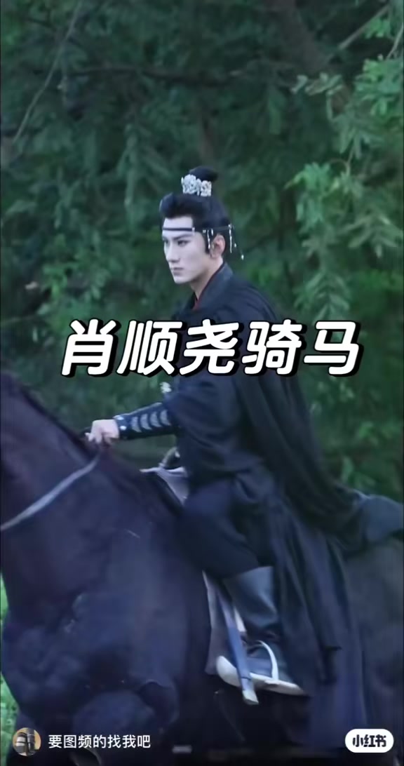 @Xiao Shunyao's World🐺