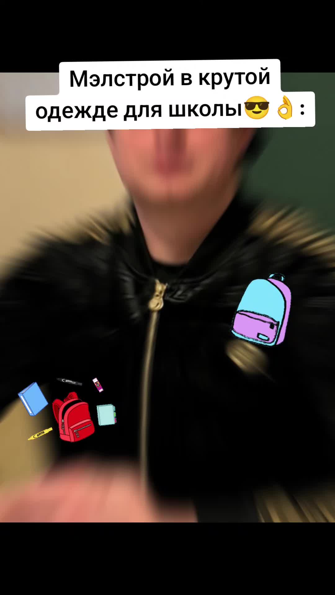 @с мы чт😎🤙