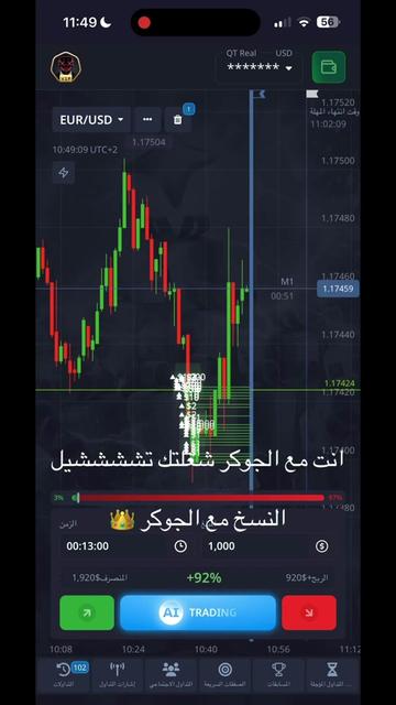 @Joker Trading