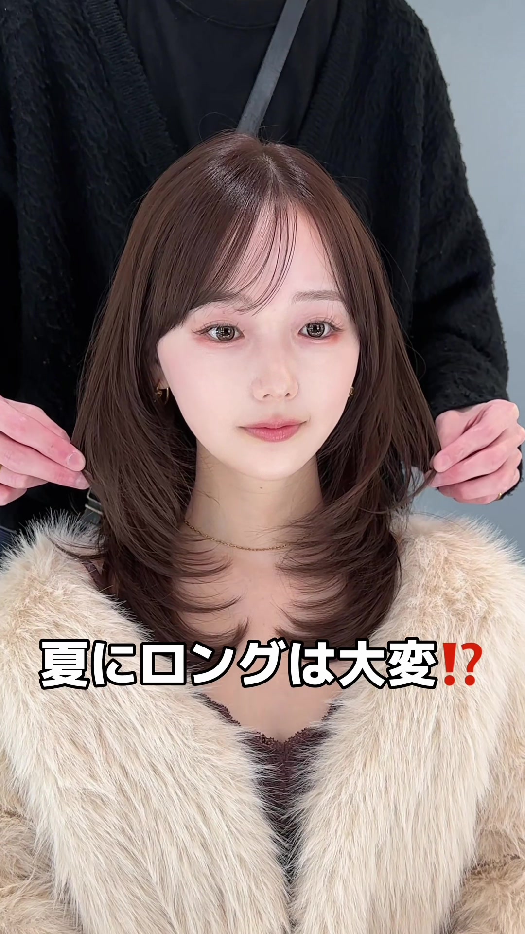 @表参道美容師 おくだいら