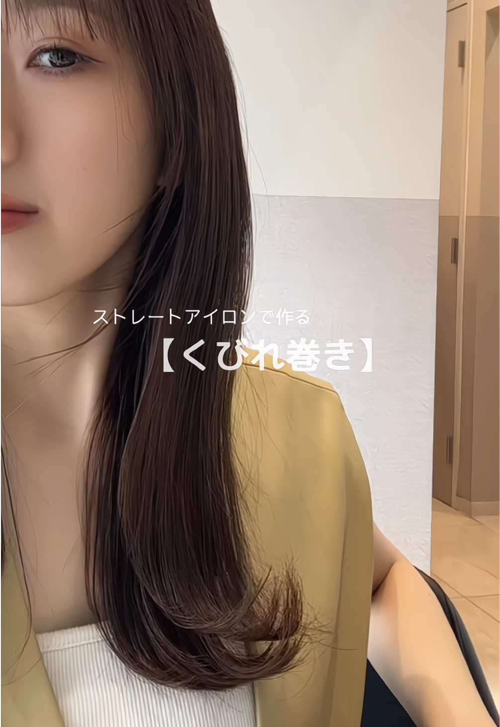 @渋谷の美容師/なお/顔まわりカット/耳ツボジュエリー