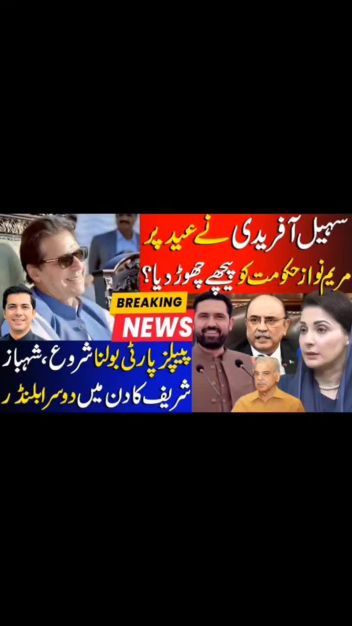 @Umar Daraz Gondal