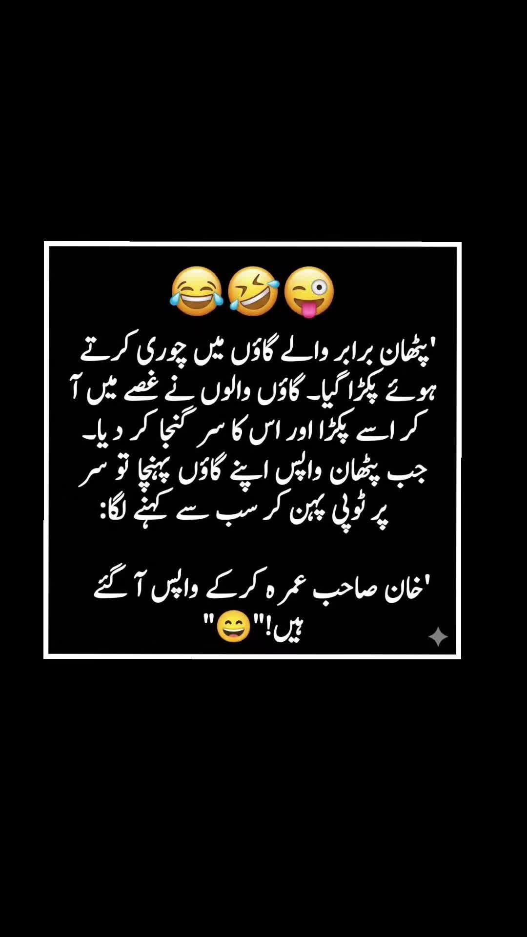 @🌹MeEm jEe SHeIkH میم جی 🌹Uk