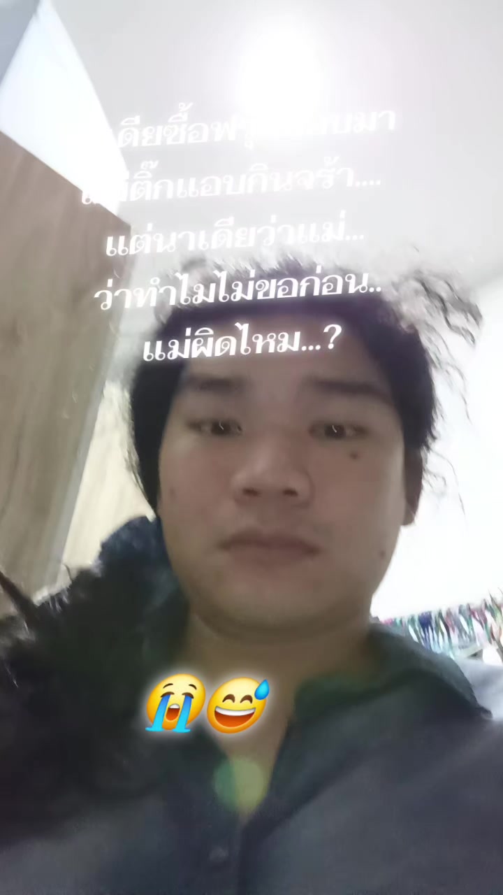 @แม่ติ๊กชาวศรีเลิศ