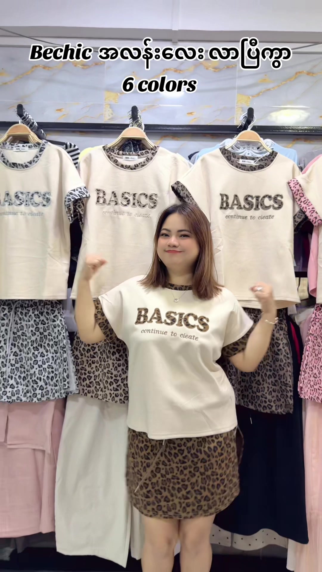 @Hi Sis Fashion