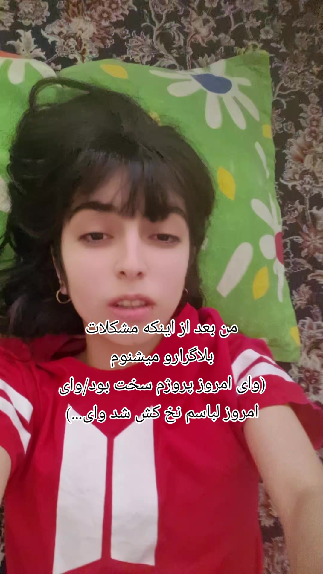 @sadaf karami