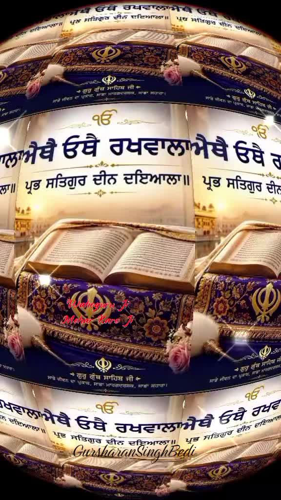 @Gursharan Singh Bedi