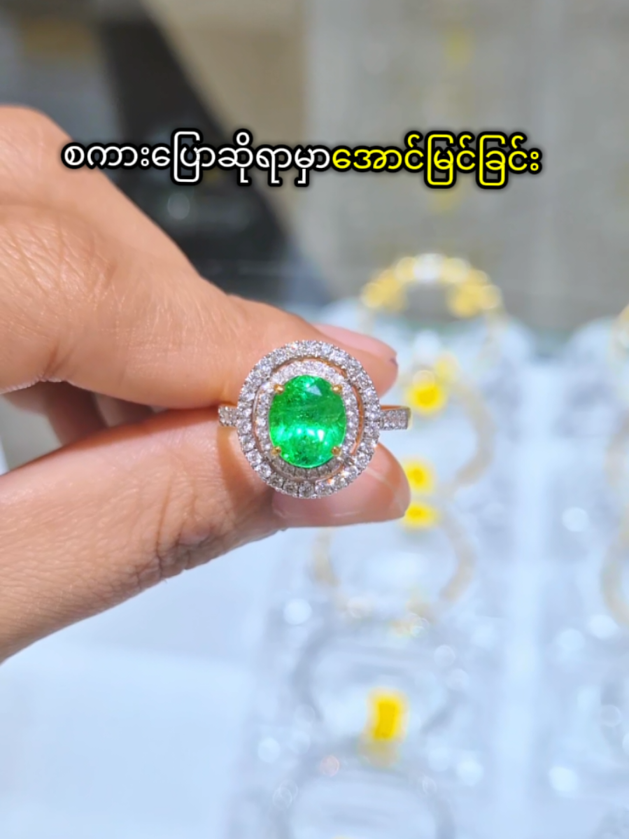 @seinmintameejewellery2