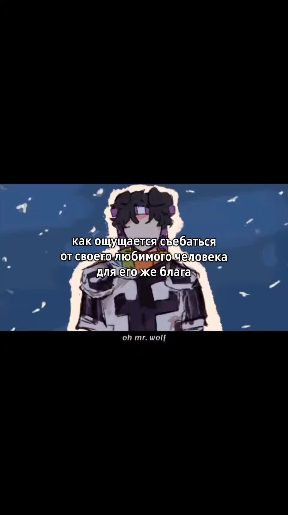 @。・*・゚’☆ʙᴇᴩᴛниᴄ。・:*゚’☆