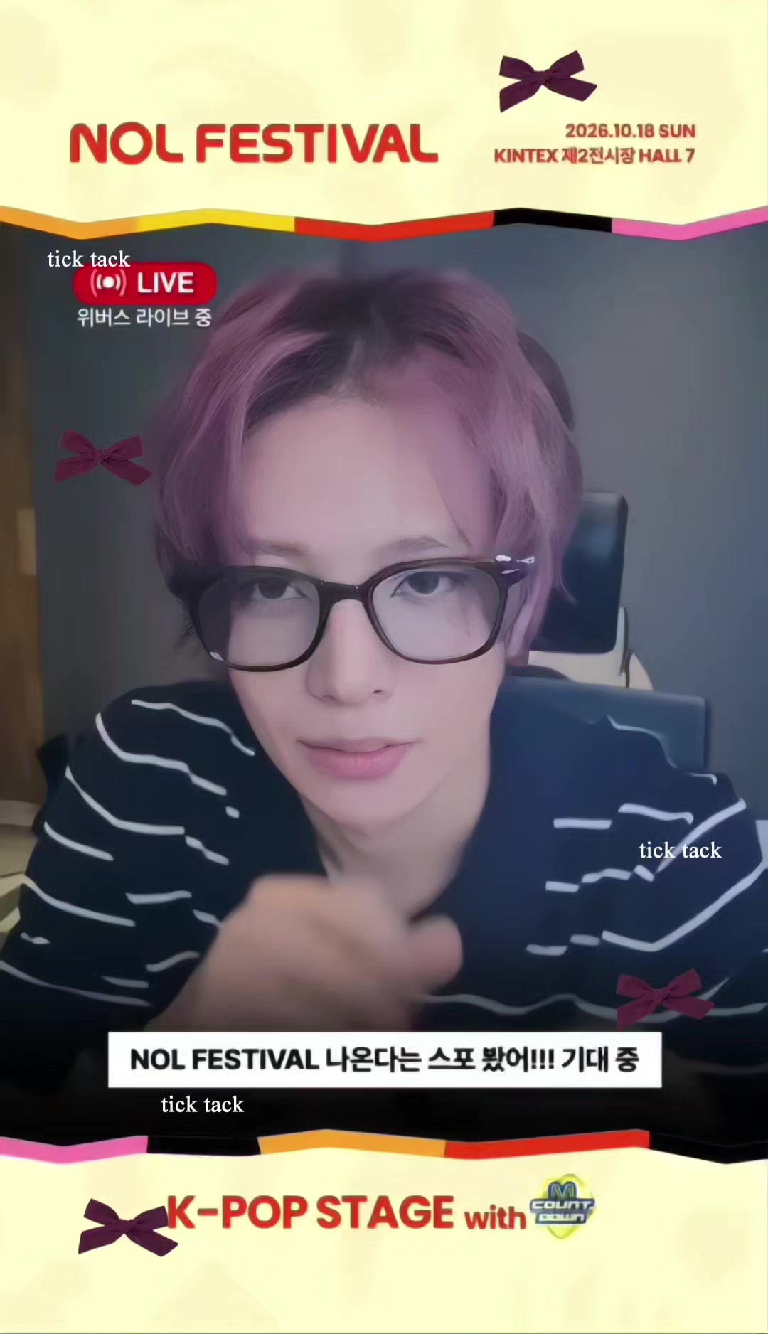 @유우는에바니꺼&hellip;♡(ride or die）