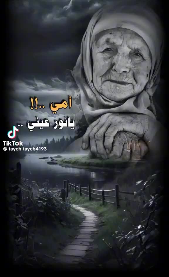 @Houda El