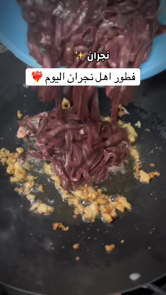 @تغطيـات نـاَي | نجـران🍃.