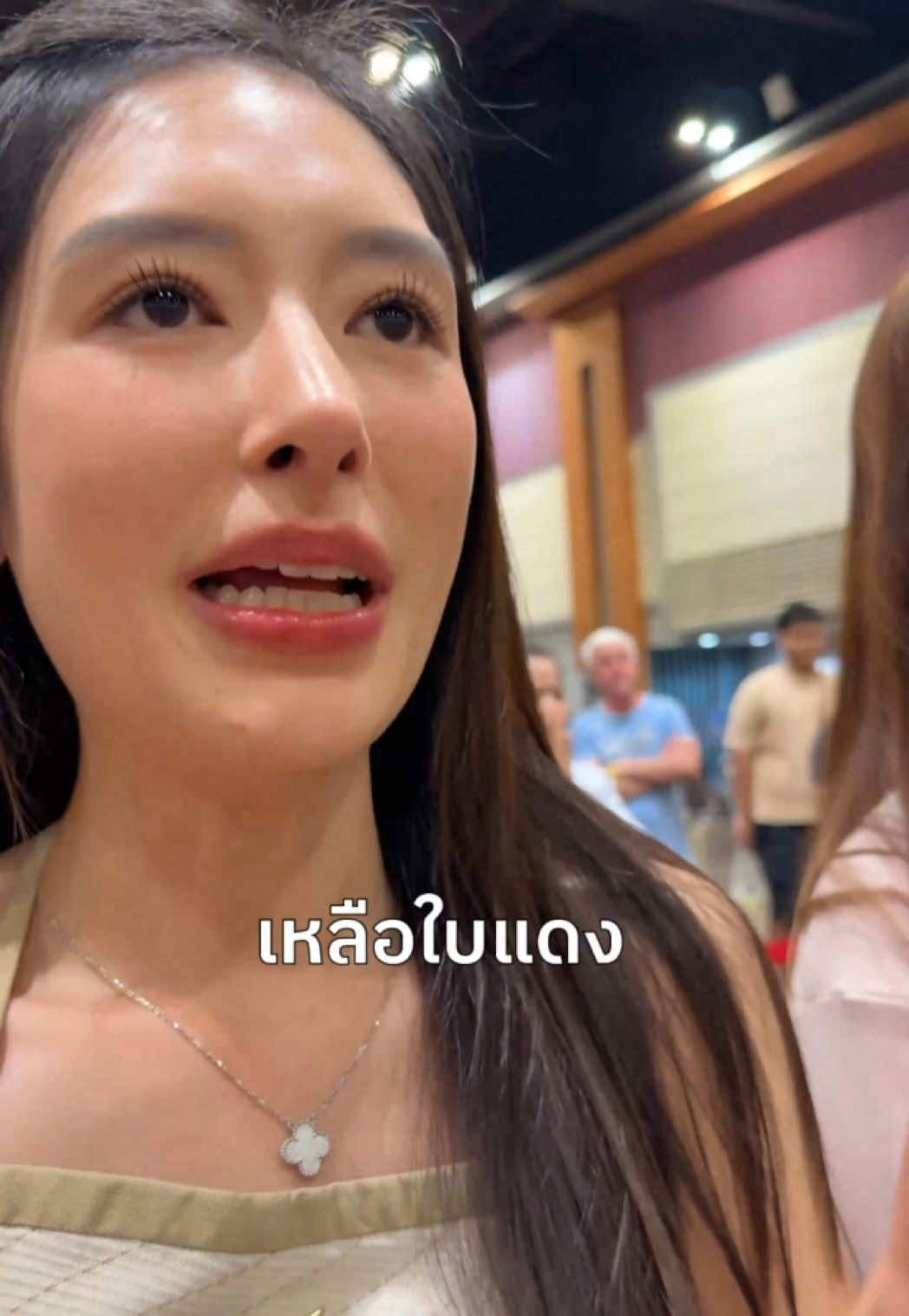 @Chelee เชลี