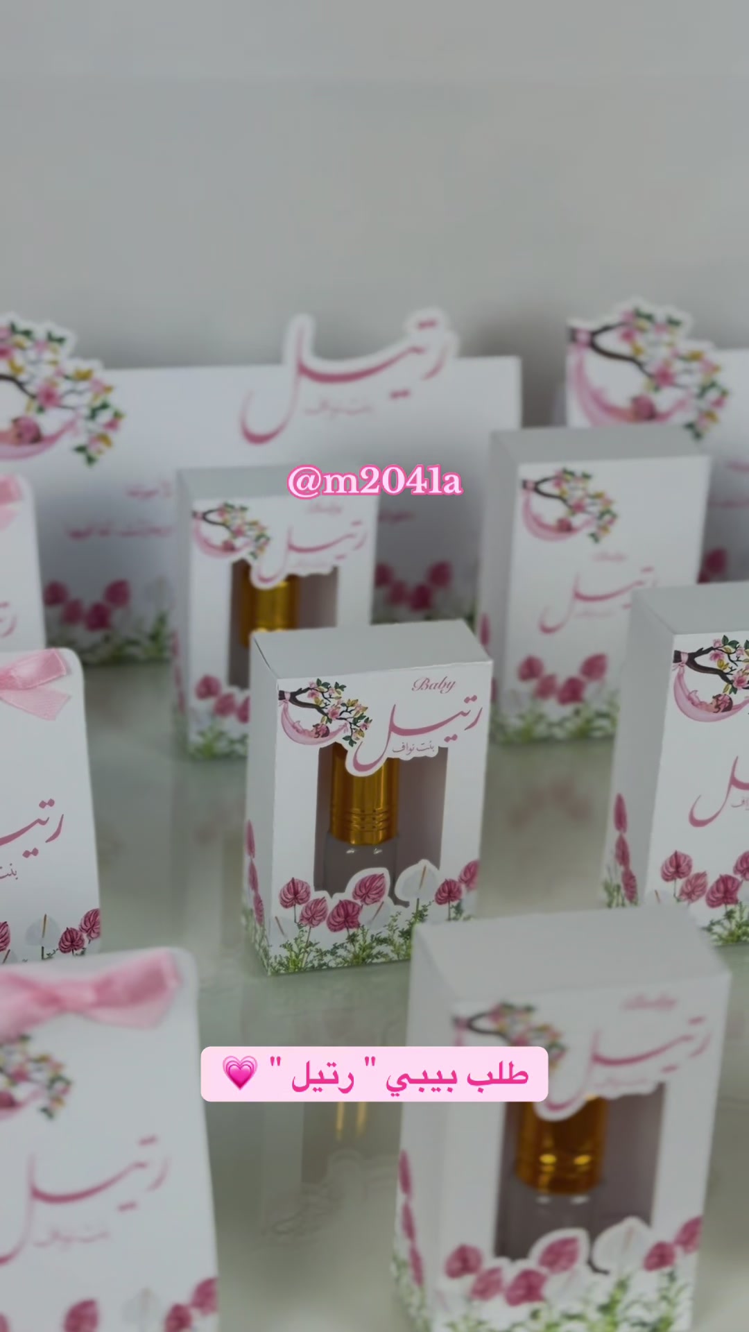 @ثيمات وتوزيعات تبوك