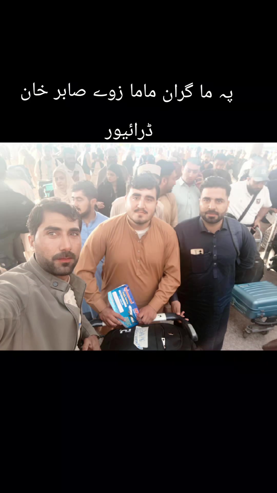 @🇵🇰Amjad Khan 🇵🇰