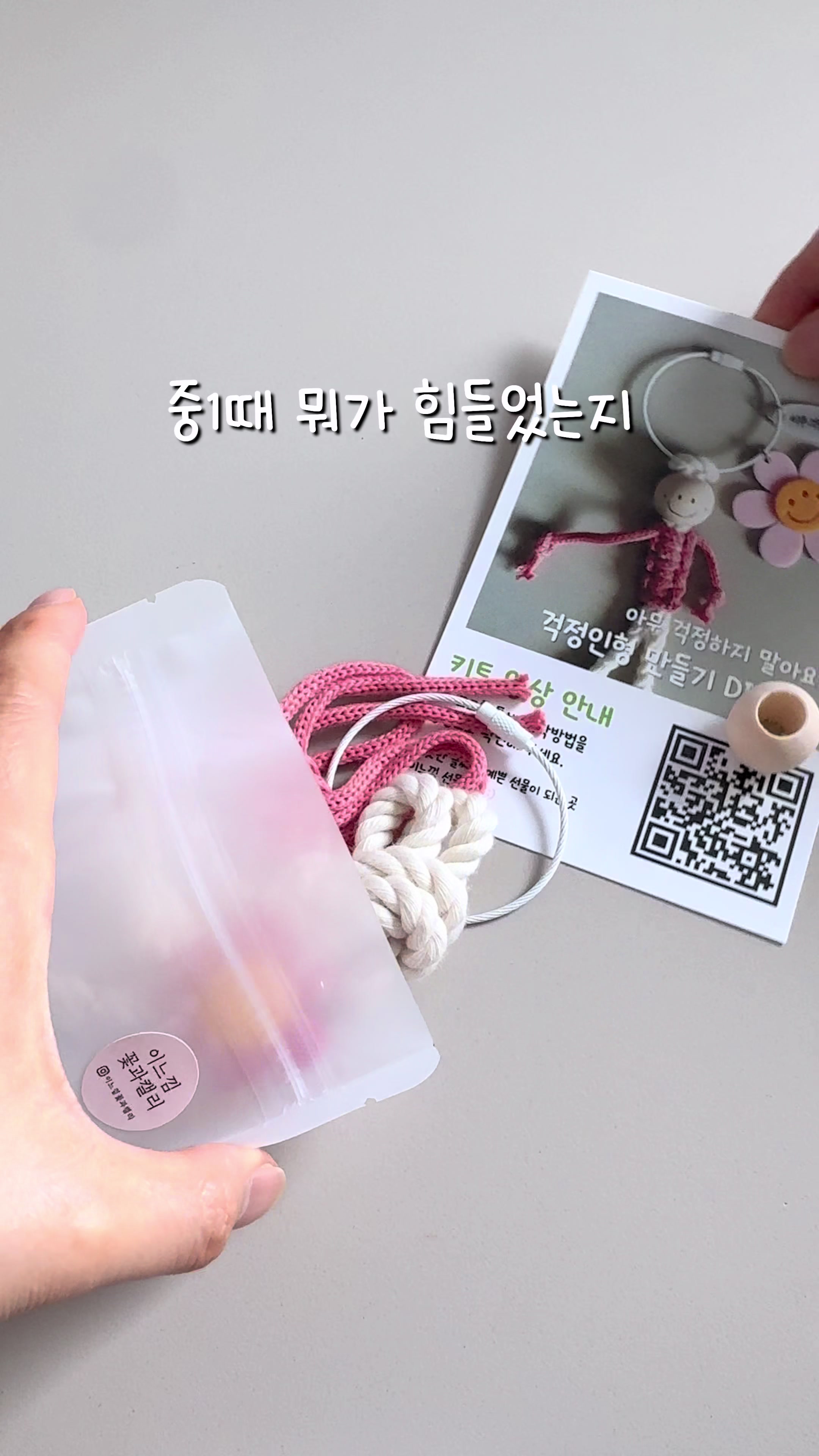 @이느낌 작가ㅣ이느낌 꽃과캘리