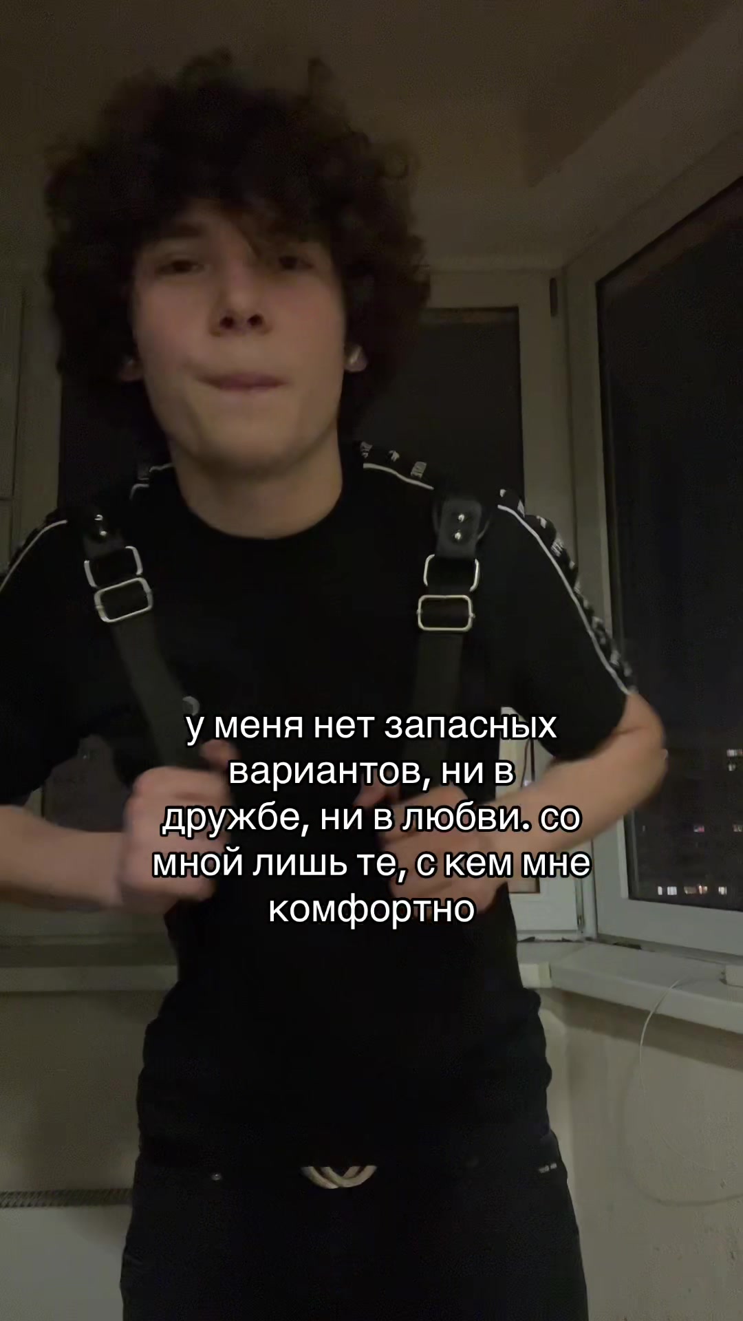 @тгк: степка стиляга 🥷