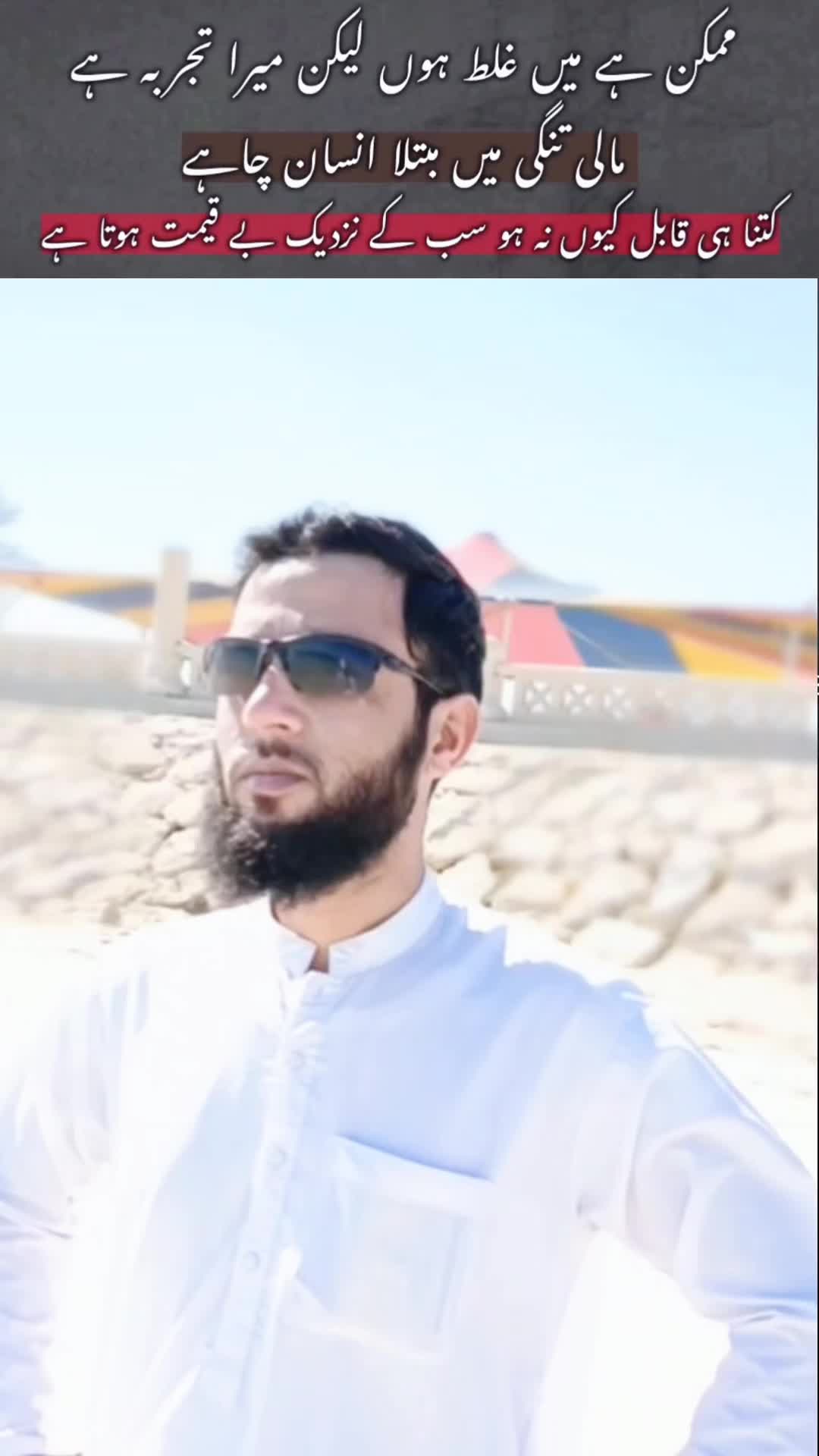 @siddique804