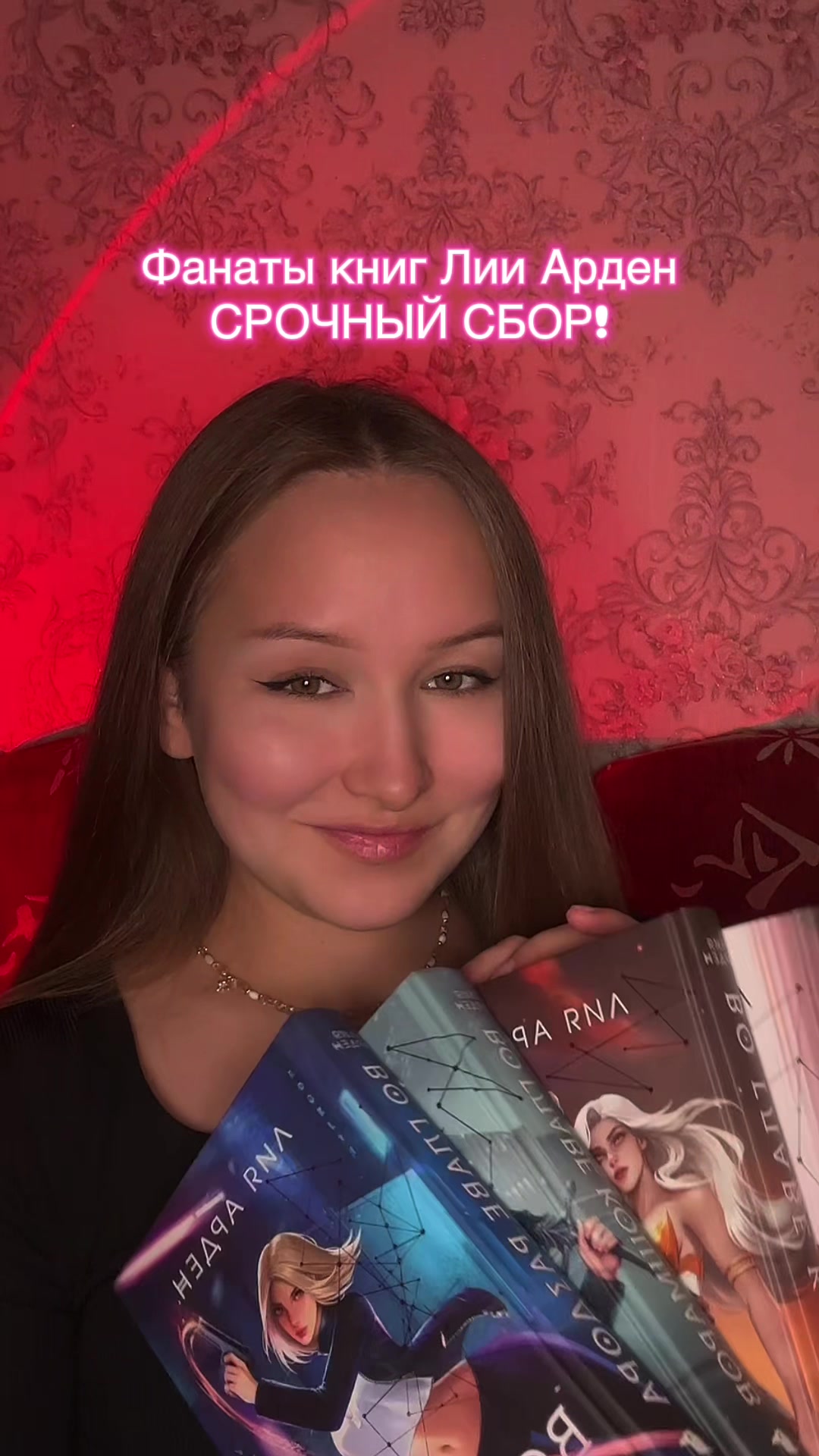 @тгк: Ето Луиза 🧸🍂
