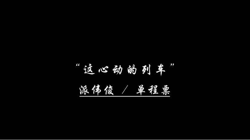 @Yix_Music