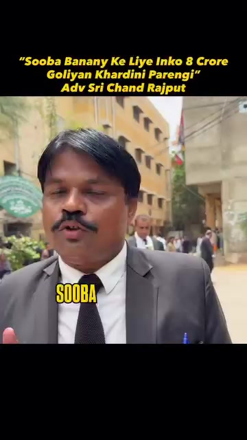 @Adv Sri Chand Rajput