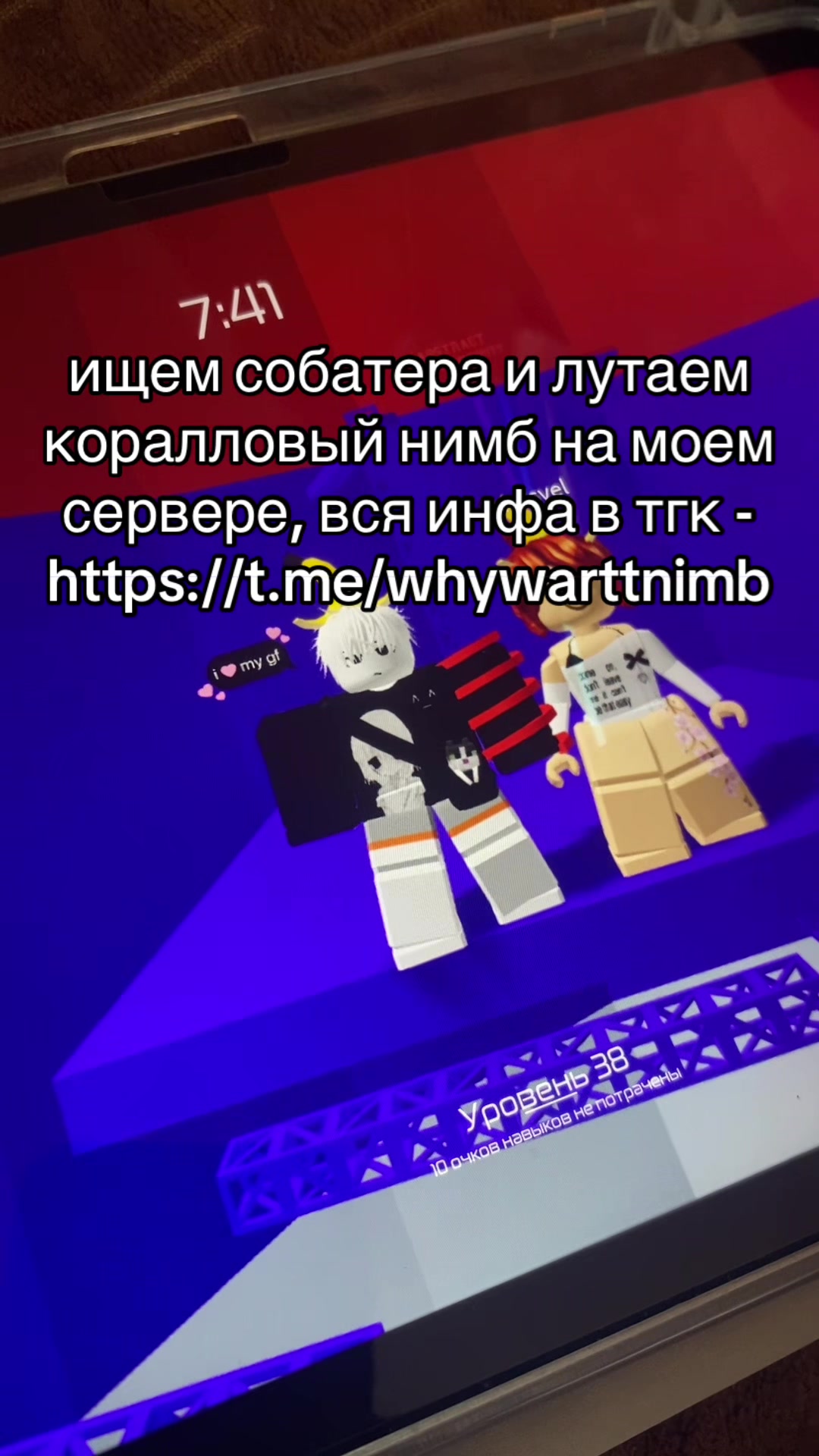 @вхуварт | коралловый нимб