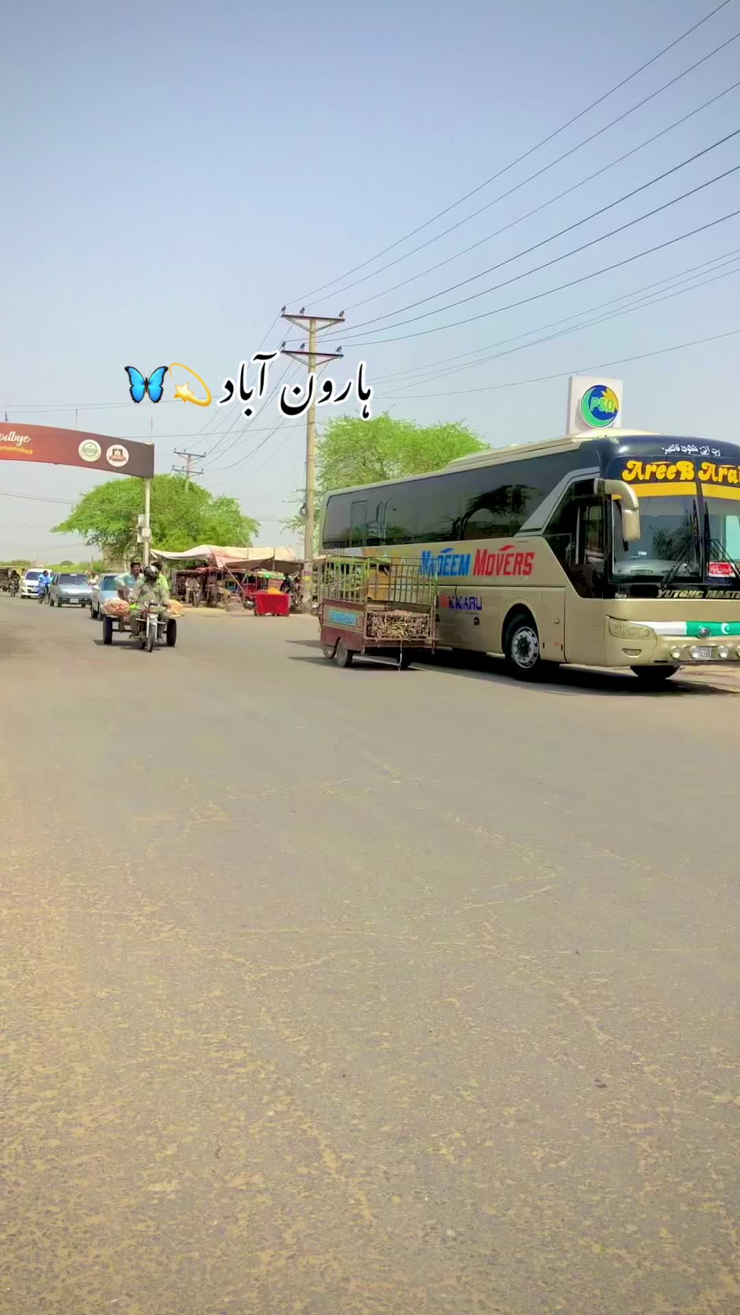 @ہارون آباد کی شہزادی 💫