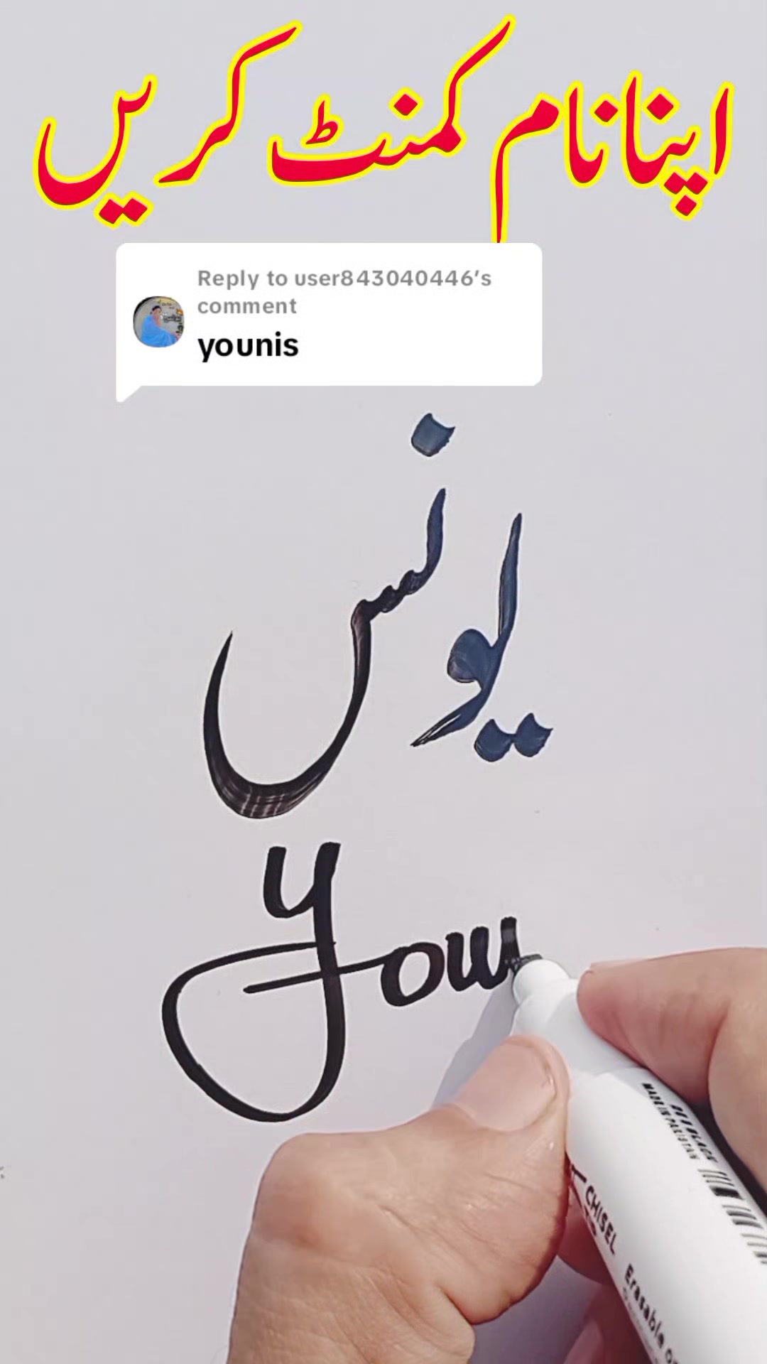 @Khurram Shehzad