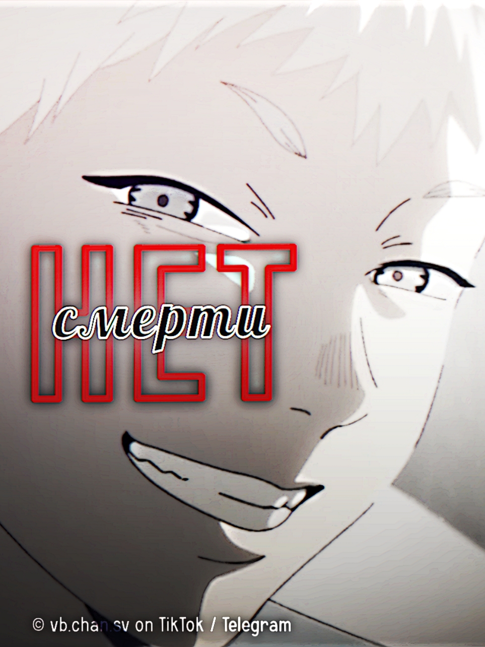 @vb.chan.sv || INTP-T